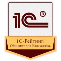 1C-Рейтинг Общепит для 1С:Предприятие 8