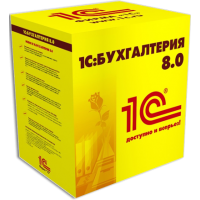 1С:Предприятие 8  Бухгалтерия для Казахстана