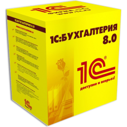 1С:Предприятие 8  Бухгалтерия для Казахстана ПРОФ версия с  USB ключом