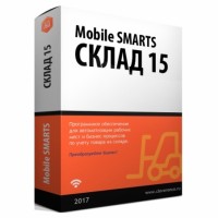 Mobile SMARTS: Склад 15, БАЗОВЫЙ для «1С: Управление торговлей для Казахстана 2.2»