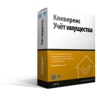 Клеверенс: Учет имущества (RFID)