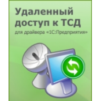Драйвер терминала сбора данных - Утилита терминального обмена данными с ТСД